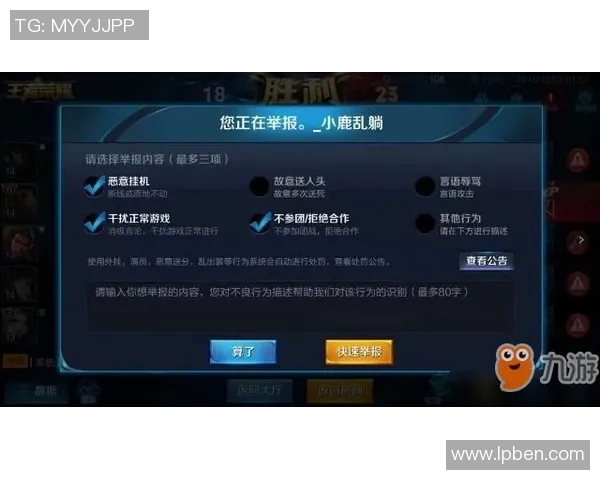 王者荣耀热点分析V5战队防反策略及其对比赛的影响