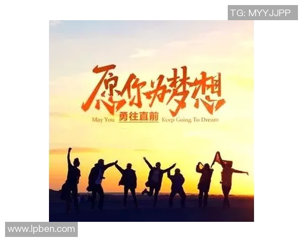 飞盘生涯的追寻与坚持：陈敏的成长与梦想之路